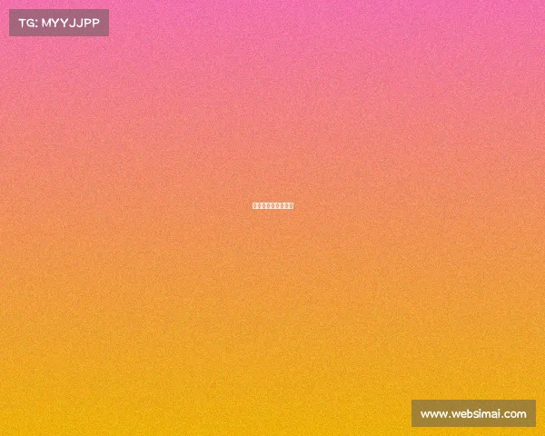 自行车赛事报名流程